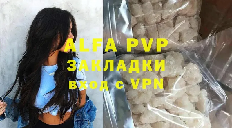 A-PVP СК  наркотики  Игра 