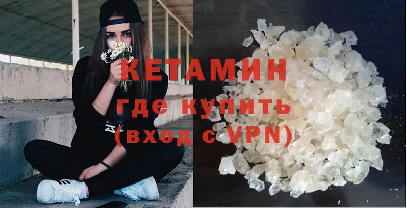 цены   Игра  Кетамин ketamine 